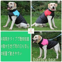 【４XL・青】犬服 秋冬 犬用ダウン 犬用ダウンジャケット 犬用ダウンベスト 防寒 中型犬 大型犬 超大型犬 雪遊び 散歩 雪山_画像7