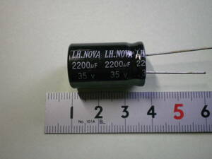 電解コンデンサー　2200μF　35V　1個　 LH.NOVA 未使用品　　【複数個有】【管64】
