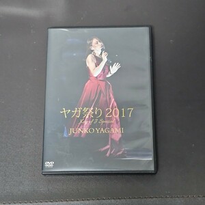 DVD 八神純子 ヤガ祭り 2017 Key of J Special 