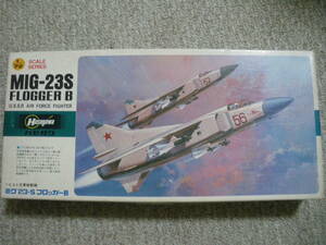 HASEGAWA ハセガワ　1/72　ソビエト空軍 ミグ23-S フロッガーB　Mig-23S FROGGER B U.S.S.R AIR FORCE FIGHTER　内袋未開封 未組立 同梱可