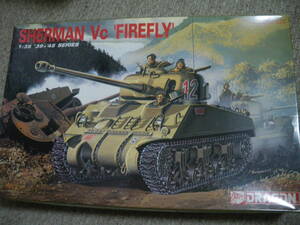 DRAGON ドラゴン　1/35　SHERMAN Vc FIREFLY　シャーマン VC ファイアフライ 6031　内袋未開封　未組立　同梱可