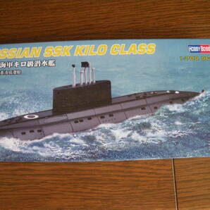 HOBBYBOSS ホビーボス 1/700 ロシア海軍 キロ級 潜水艦 RUSSIAN SSK KIRO CLASS 大戦後船舶 内袋未開封 未組立 郵送,同梱可の画像1