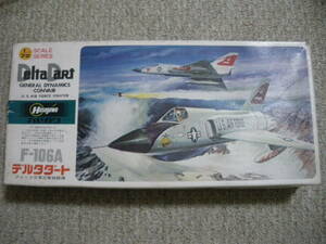 ハセガワ 　1/72　アメリカ空軍 迎撃戦闘機 デルタダート　GENERAL DYNAMICS CONVAIR DELTA DART　内袋未開封　中古現状品　未組立　同梱可