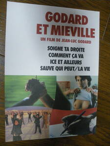 特集上映　映画チラシ Ω B5　とっておきゴダール4作連続上映!!　GODARD ET MIEVILLE ビンテージ 右側に気をつけろ　うまくいってる？　他