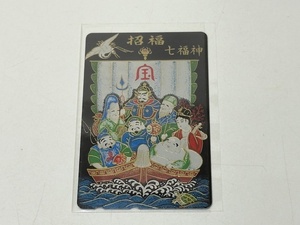 [524]* unused telephone card /. luck Seven Deities of Good Luck 50 frequency *