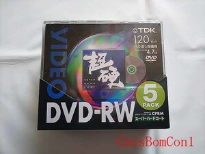 DVD-RW TDK 超硬 VIDEO くり返し録画用 4.7GB 5枚パック 120min スーパーハードコート 日本製 [未開封] 2