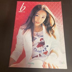 avex trax音楽雑誌 beatfreak ビートフリーク 161 2001 6 30 BoA 