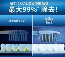 5本セット Oral-B オーラルB 歯ブラシ クロスアクション 緑茶成分配合 やわらかめ_画像4