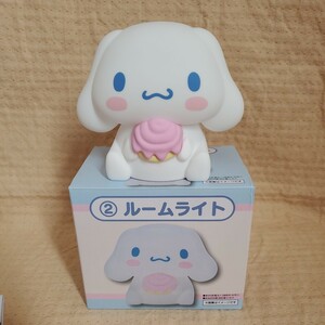 シナモロール　ルームライト　LEDランプ　常灯・カラフル点灯切り替え可能　Cinnamoroll　サンリオ くじ　検品済み　検品のみ使用　SANRIO