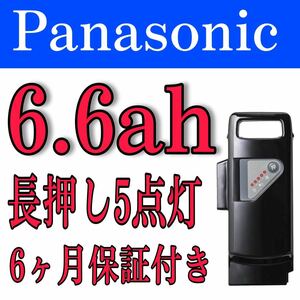 【123】※100％性能復活 パナソニック電動自転車バッテリー NKY491B02B 6.6Ah長押し5点灯 半年間無料で保証を付き.