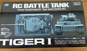 タイガー戦車 TIGER戦車 ラジコン ドイツ軍 東京マルイ