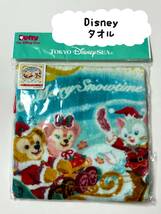 ディズニーシークリスマス ダッフィー・シェリーメイ ジェラトーニ タオル ハンカチ TDR 新品_画像1