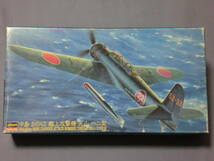 ジャンク・手付き　ハセガワ1/48 日本海軍 艦上攻撃機 中島B6N2 天山十二型_画像1