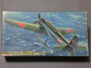 ジャンク・手付き　ハセガワ1/48 日本海軍 艦上攻撃機 中島B6N2 天山十二型