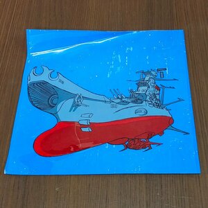 Фотография Cell Reiji Matsumoto Space Betlesship Yamato 120704/sr18t