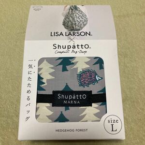 ☆新品・未開封☆リサ・ラーソン　シュパット　コンパクトバッグ・ドロップ　Lサイズ　LISA LARSON×Shupatto エコバッグ　株式会社マーナ