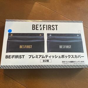 BE:FIRST　ビーファースト　プレミアムティッシュボックスカバー　ゴールド