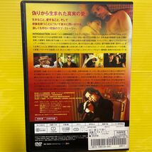 2007ヨーロッパ映画DVD 愛より強く　レンタル専用　主演女優全裸　美女　官能　エロティック_画像2