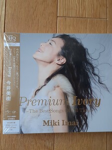 UHQCD Premium Ivory / 今井美樹 (初回限定盤 3枚組 2CD+DVD) 帯付　中古美品