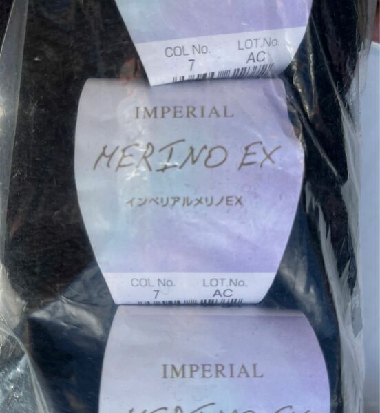 毛糸　インペリアルメリノEX ウール100% 10玉　 編み物 材料