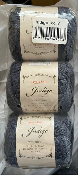 インディゴブルー　毛糸　綿　コットン　⑦ 9玉 編み物