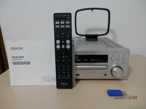 DENON デノン 高音質CDレシーバー RCD-M40 整備品 メンテナンス 動作確認済み リモコン付です。　