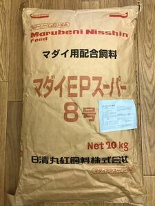 日清丸紅飼料『マダイEPスーパー8号』8㎜サイズ 2.5kg おとひめの代用品として 錦鯉 ポリプテルス ナマズ エイに最適な餌