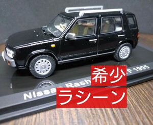 日産 ラシーン Type F 1995 黒 1/43 ノレブ （NOREV NISSAN Rasheen ミニカー 国産名車 コレクション 希少 レア モデルカー）