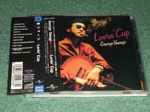 ★即決★CD【柳ジョージ/LOVIN’CUP】洋楽カヴァー集■