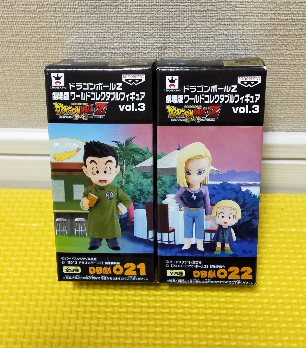 2024年最新】Yahoo!オークション -コレクタブル 18号の中古品・新品