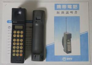 必見◆即決◆送料込◆1990年◆激レアバブル◆NTT◆TZ-803型◆二代目携帯電話◆バッテリー&カラー取説付