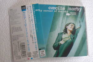 【国内盤・廃盤】セシリア・ノービー Caecilie Norby ★ マイ・コーナー・オブ・ザ・スカイ My Corner Of The Sky