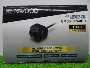 ケンウッド バックカメラ CMOS-C740HD ケンウッド専用コネクタ対応 HDリアビューカメラ KENWOOD