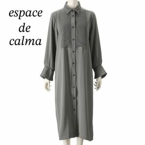 エスパスデカルマ espace de calma QVC シャツワンピース ロングワンピース ワンピース グレー レース レディース ミセス 長袖 XL 13号