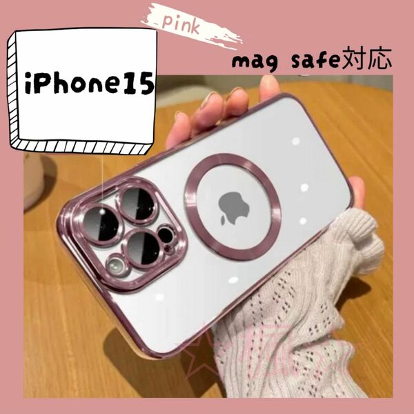 iPhone15ケース ワイヤレス Magsafe対応 ゴールド シルバー ピンク 耐衝撃 磁石吸着 P5