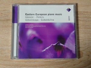 リュビモフ　東欧作曲家ピアノ協奏曲作品集　ウストヴォリスカヤ、グバイドゥーリナ、グレツキ、ペレシス
