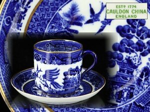 魁◆名家コレクション 本物保証 イギリス CAULDON コールドン デミタスカップ＆ソーサー