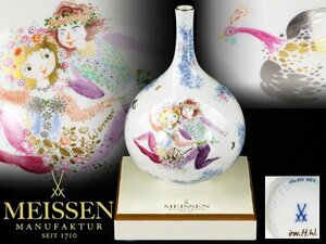 魁◆本物保証 稀少！ 未使用 Meissen マイセン サマーナイトドリーム 真夏の夜の夢 花瓶 高さ16㎝ 台座付 H・ヴェルナー