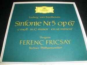 フリッチャイ ベートーヴェン 交響曲 第5番 運命 7番 ベルリン・フィルハーモニー管弦楽団 ステレオ DG オリジナル 紙 未使用美品