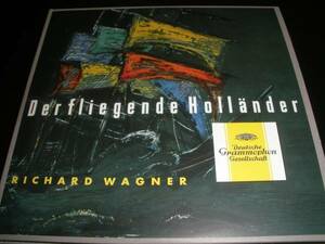 フリッチャイ ワーグナー さまよえるオランダ人 全曲 クッパー ヴィントガッセン ヘフリガー RIAS交響楽団 DG オリジナル 紙 未使用美品