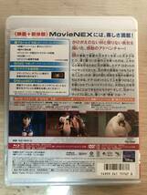 【即決】 ベイマックス MovieNEX (Blu-ray＋DVD Magicコード付属) / ディズニー / 中古_画像2