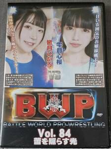 中古　　　　　「　　BWP Vol.84 蕾を照らす光　　　　」　　バトル　女子プロレス　キャットファイト