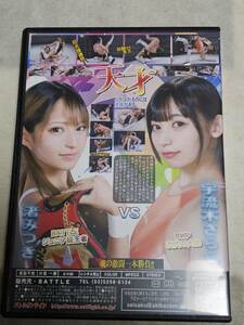 中古　　　　　「　　Pride of Genius 01　　」　　バトル　女子プロレス　キャットファイト