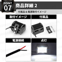 ワークライト led 作業灯 フォグ ダンプ トラック スポットライト 汎用 投光器 12v 24v 60w 2個 120w 補助灯 車幅灯 ジムニー 屋外 白_画像8