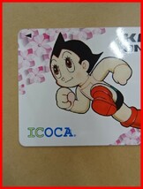  2312★A-1175★ICOCA イコカ 鉄腕アトム14.イエロー KANSAI ONE PASS 鉄道ICカード 通勤 通学 レジャー　中古_画像3