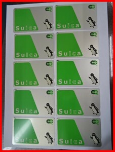  2312★A-1200★Suica スイカ 10枚セット⑧鉄道ICカード 通勤 通学 レジャー　中古