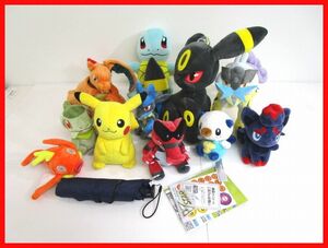 2312☆SE-920☆ Pokmon ポケモン ぬいぐるみ 11点 折りたたみ傘 おもちゃカード 中古