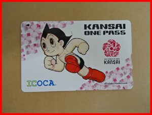  2312★A-1176★ICOCA イコカ 鉄腕アトム15.イエロー KANSAI ONE PASS 鉄道ICカード 通勤 通学 レジャー　中古