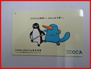  2312★A-1196★ICOCA Suica 相互利用記念 イコカ スイカ 鉄道ICカード 通勤 通学 レジャー　中古