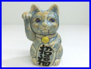 2312★SF-1468★陶あん 招き猫 京焼 清水焼 花結晶 焼物 置物 インテリア